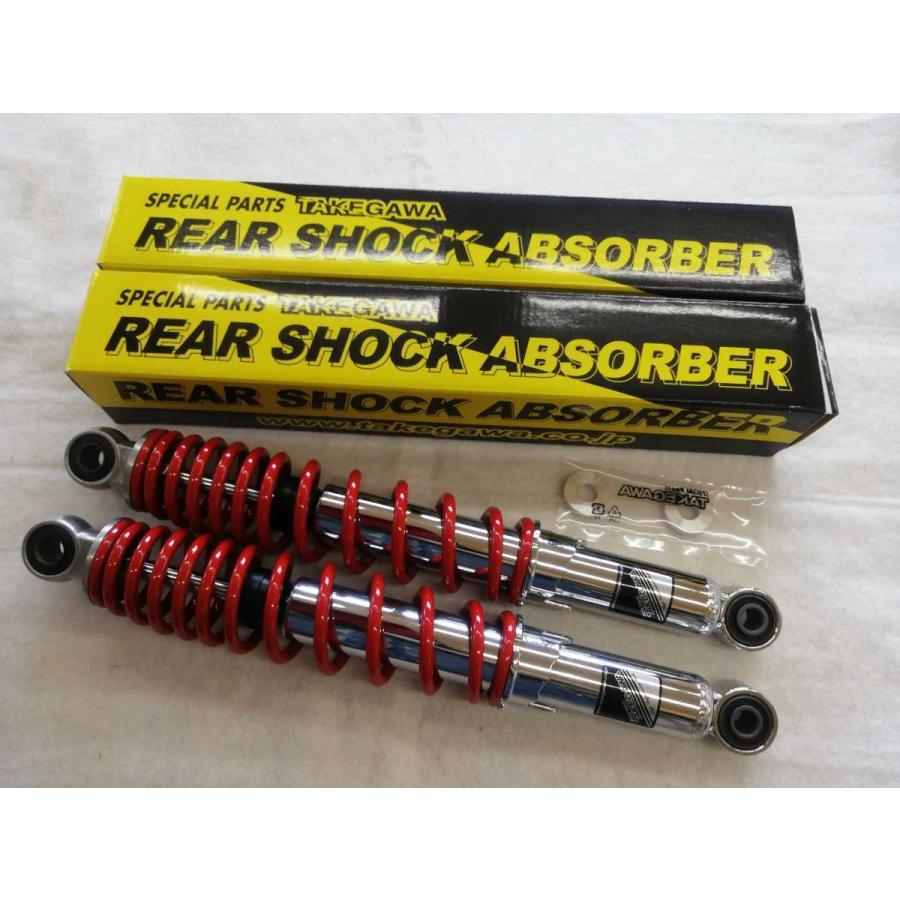 ホンダ（HONDA） ☆TAKEGAWA タケガワ レッド リアサス 左右セット