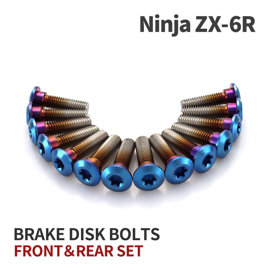 TECHーMASTER（テックマスター） Ninja ZX-6R 64チタン ブレーキ