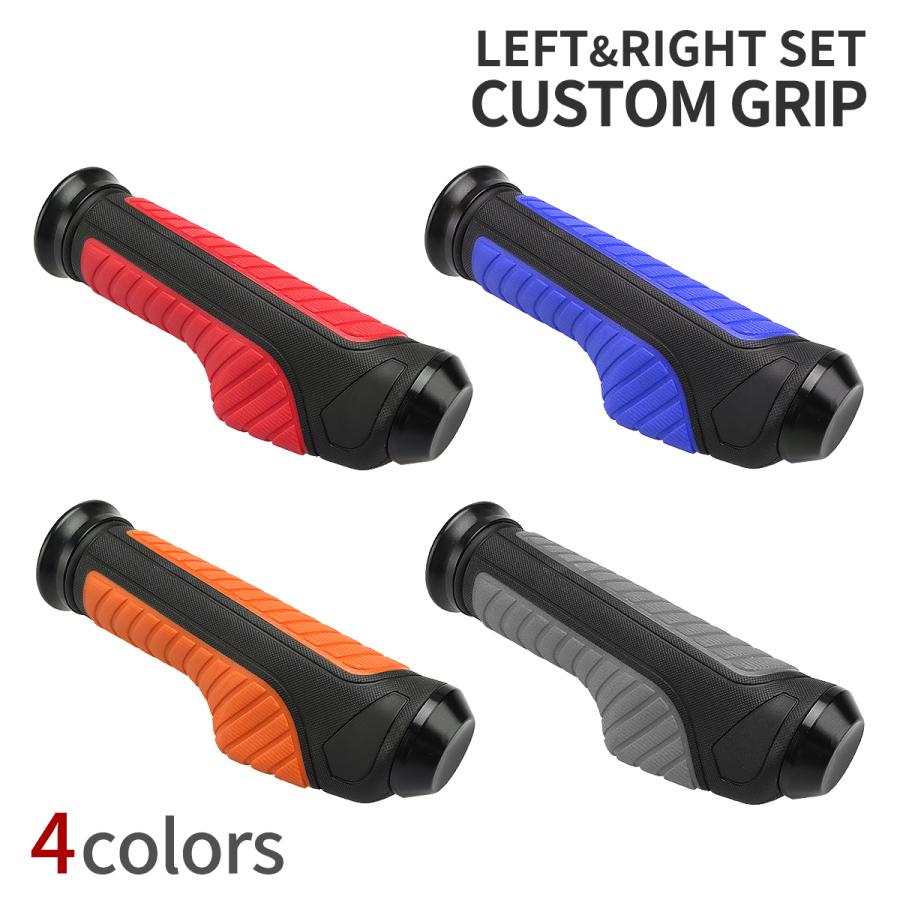 バイク グリップ スロットル アシスト ツーリング 疲労軽減 左右セット