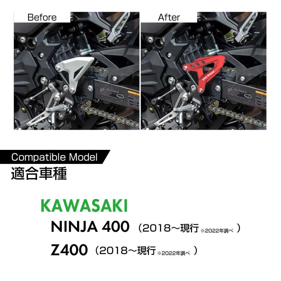 カワサキ（Kawasaki） Z400 ニンジャ400 カスタム ヒールガード ヒール