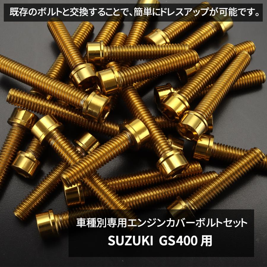 TECHーMASTER（テックマスター） GS400 エンジンカバー クランクケース