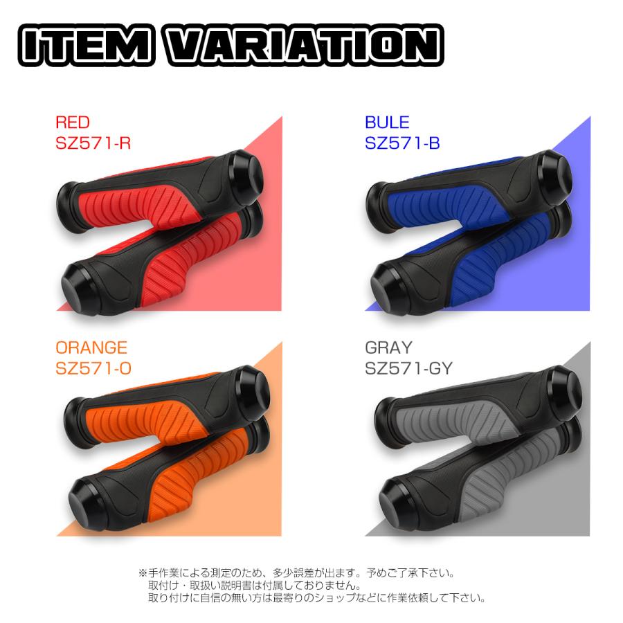バイク グリップ スロットル アシスト ツーリング 疲労軽減 左右セット