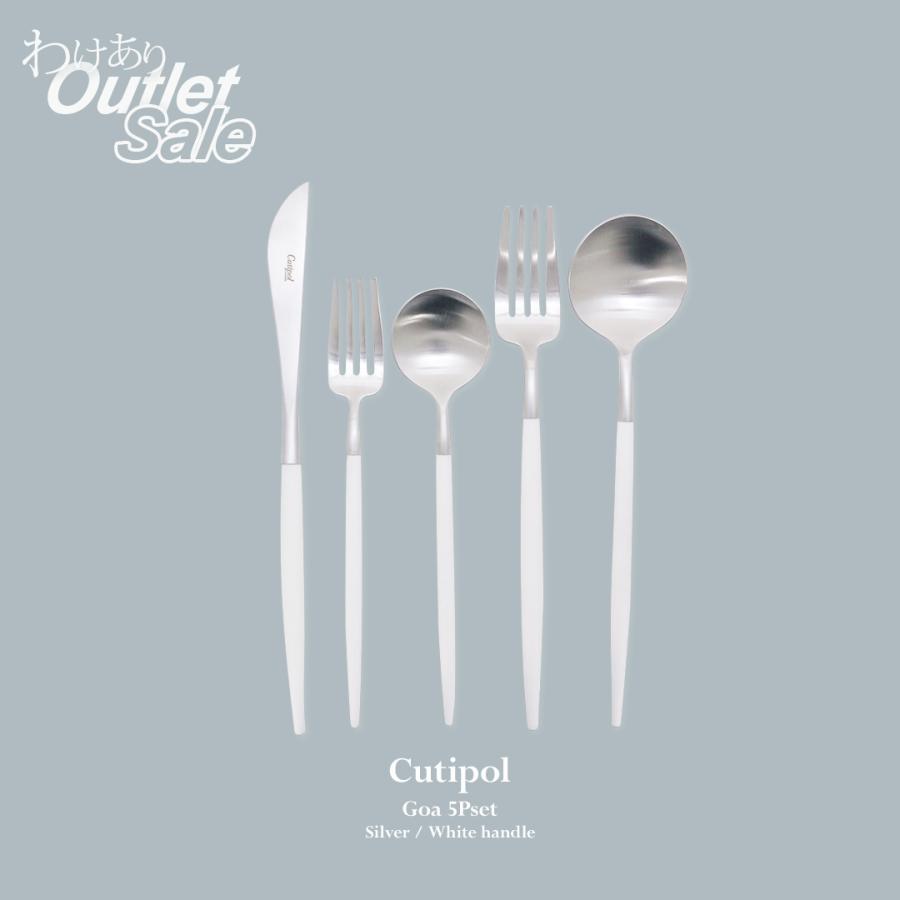 Cutipol（クチポール） アウトレット B品 Cutipol Goa 5Pセット BOX