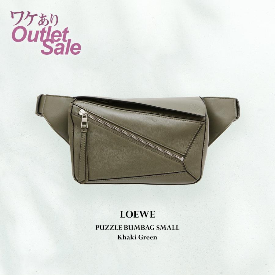 Puzzle（LOEWE） アウトレット B品 LOEWE ロエベ ブランド パズル