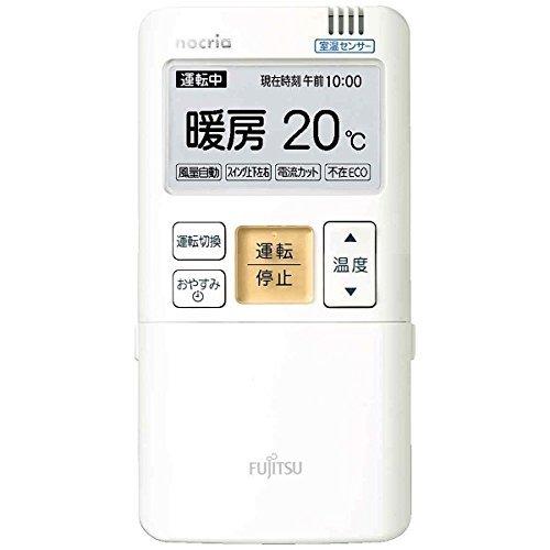 AR-FBA1J 富士通ゼネラル 純正エアコン用リモコン AR-FBA1J : タカハシ