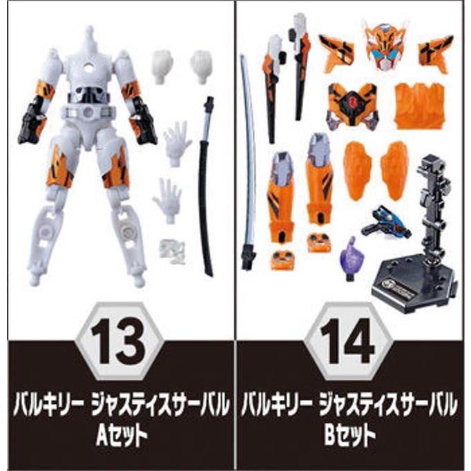 BANDAI（バンダイ） バルキリー ジャスティスサーバル A&B 2種セット