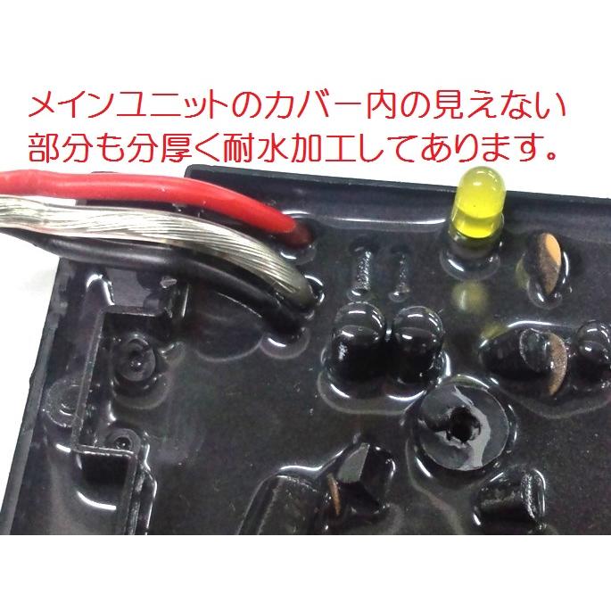 電子サビ防止装置 ラストストッパー ヘビーデューティタイプ 46-4201A