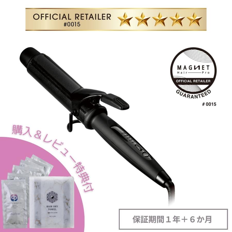 HOLISTIC cures（ホリスティックキュアーズ） カール アイロン コテ