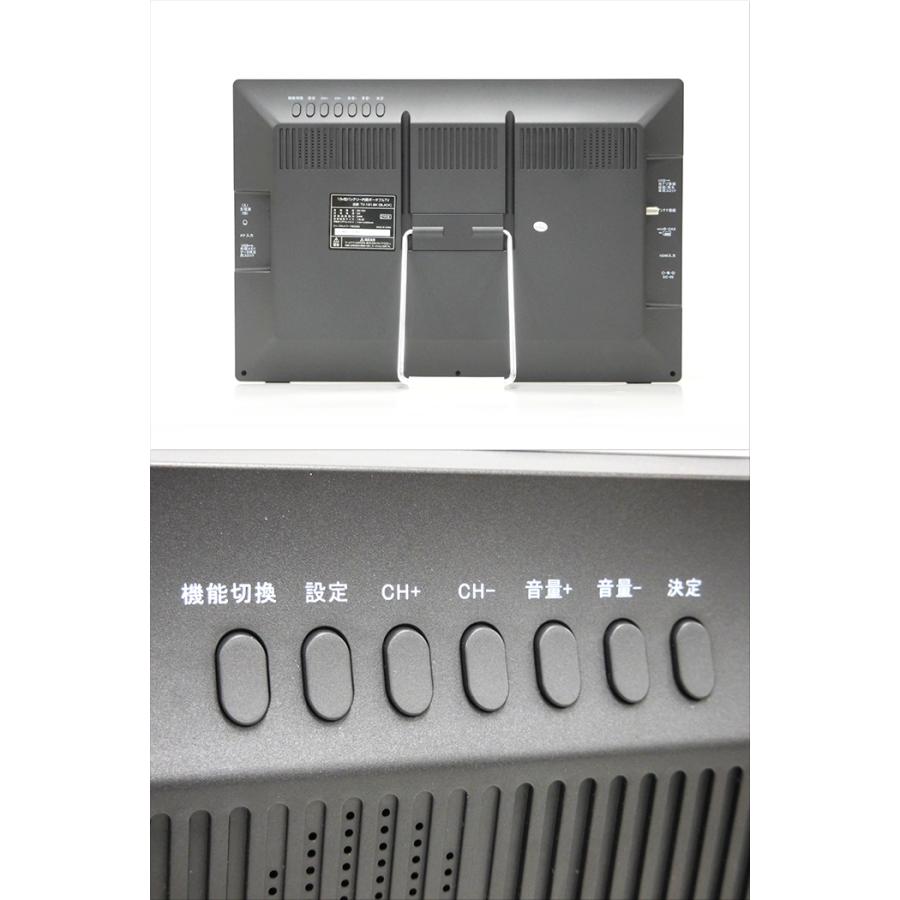 ティーズネットワーク TEES ティーズ 19V型 19型 19インチ ポータブル