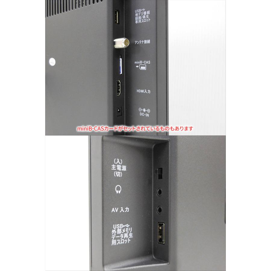 ティーズネットワーク TEES ティーズ 19V型 19型 19インチ ポータブル