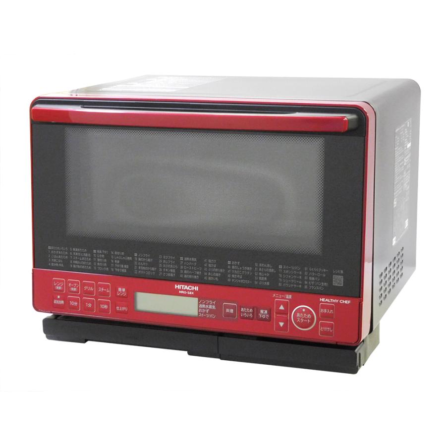 ヘルシーシェフ HITACHI 日立 過熱水蒸気 オーブンレンジ 庫内容量31L