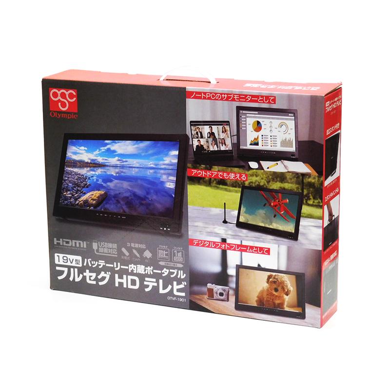 ティーズネットワーク ［未使用］に近い 19型インバッテリー内蔵