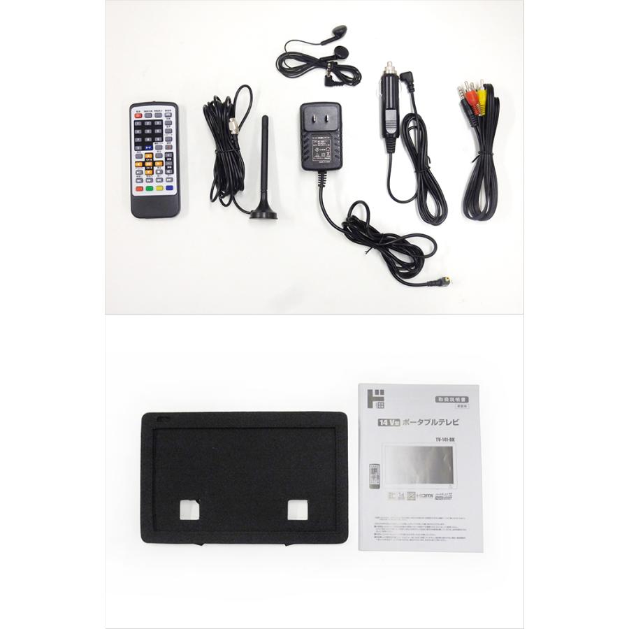 ほぼ新品］ 14インチ 3電源対応ポータブルテレビ 外付けUSB