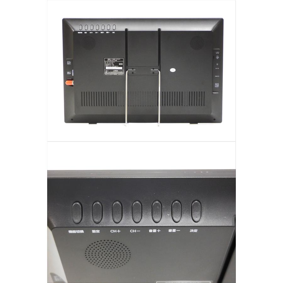 未使用に近い］ 17インチ 3電源対応 ポータブルテレビ TV-171-BK