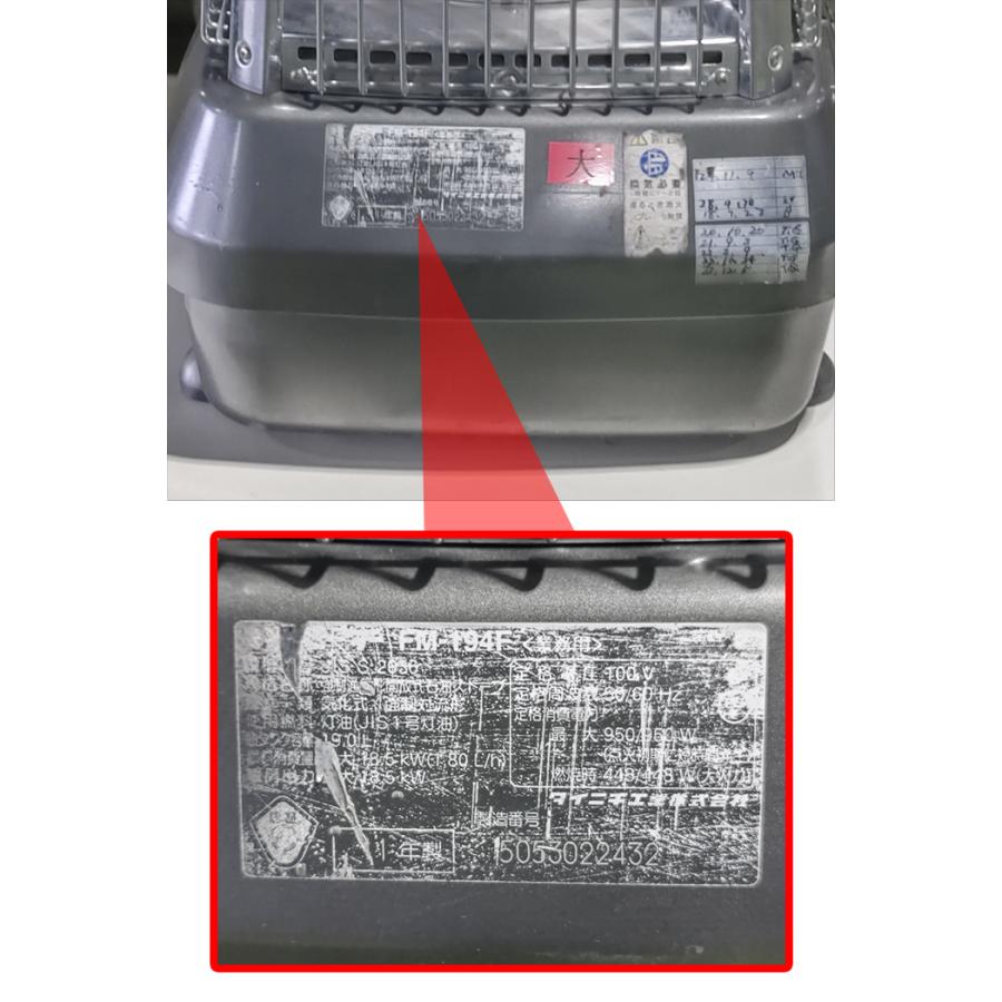 ダイニチ（Dainichi） 〜65畳 ブルーヒーター ブルーヒーター 業務用