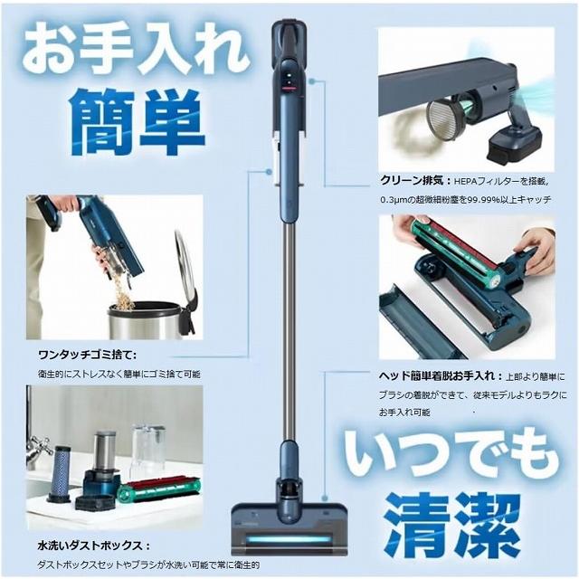 新品アウトレット］ レイコップ UVコードレススティッククリーナー RGN