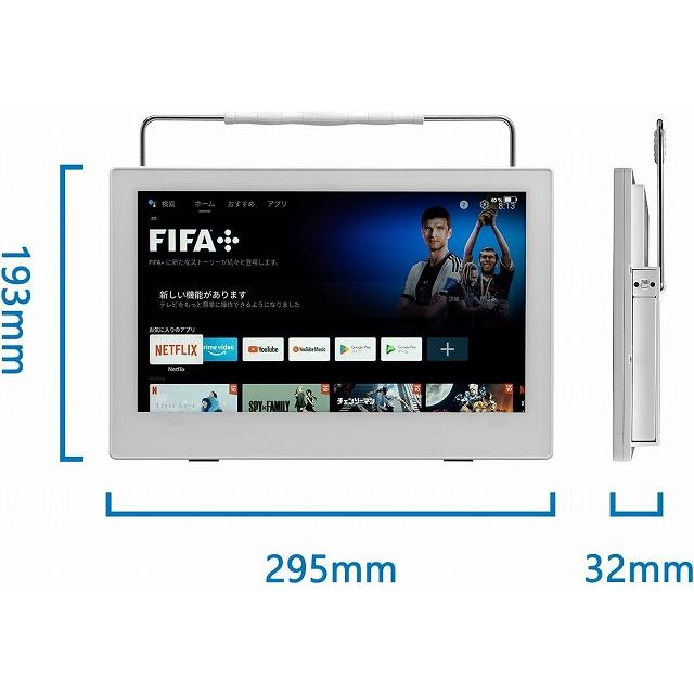 ほぼ新品］ 11.6インチ アンドロイド搭載防水チューナーレスモニター