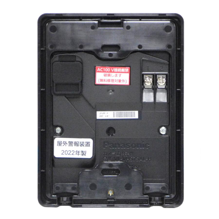 Panasonic（パナソニック） テレビドアホン ワイヤレスモニター付き