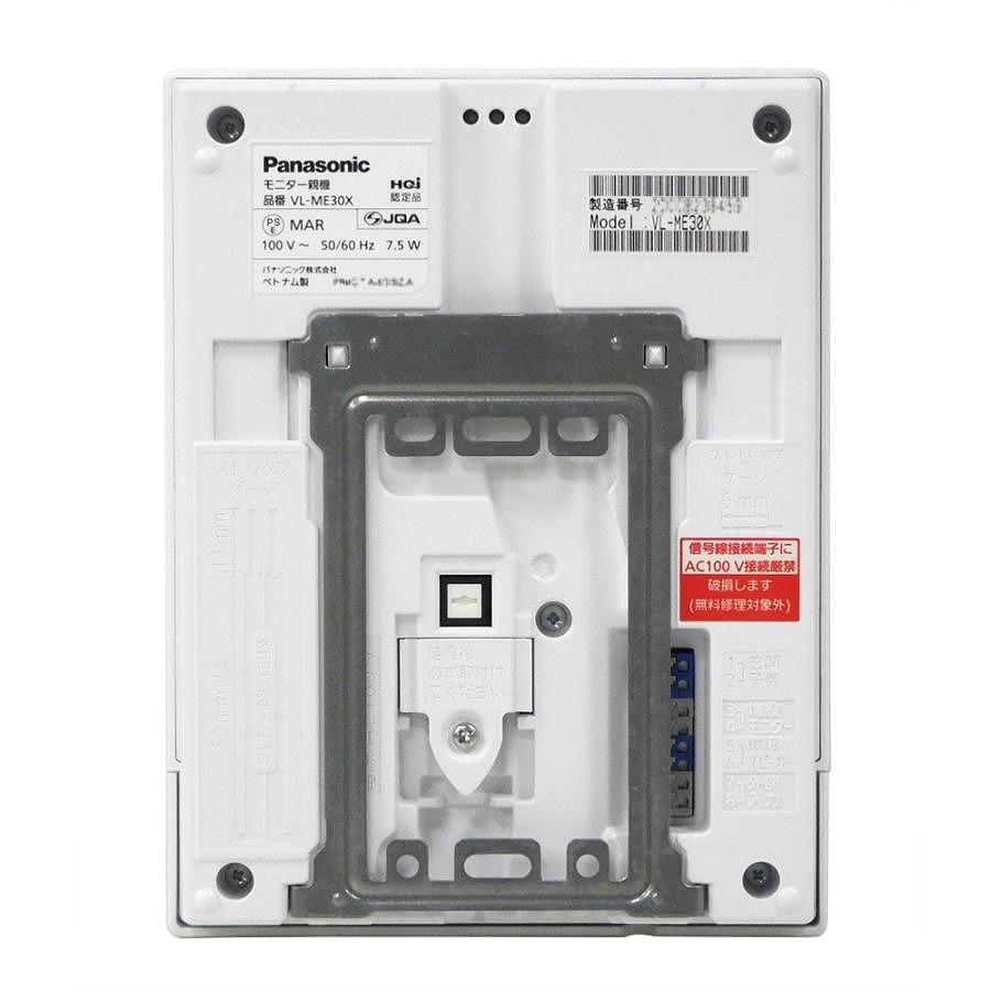 パナソニック テレビドアホン 電源直結式 VL-SE30XLA ※VL-SE30XL後継機