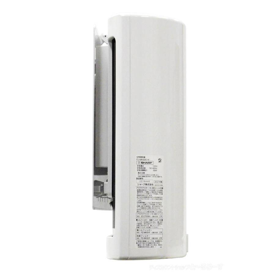 SHARP（シャープ） プラズマクラスター空気清浄機 ホワイト系 FU-MK500