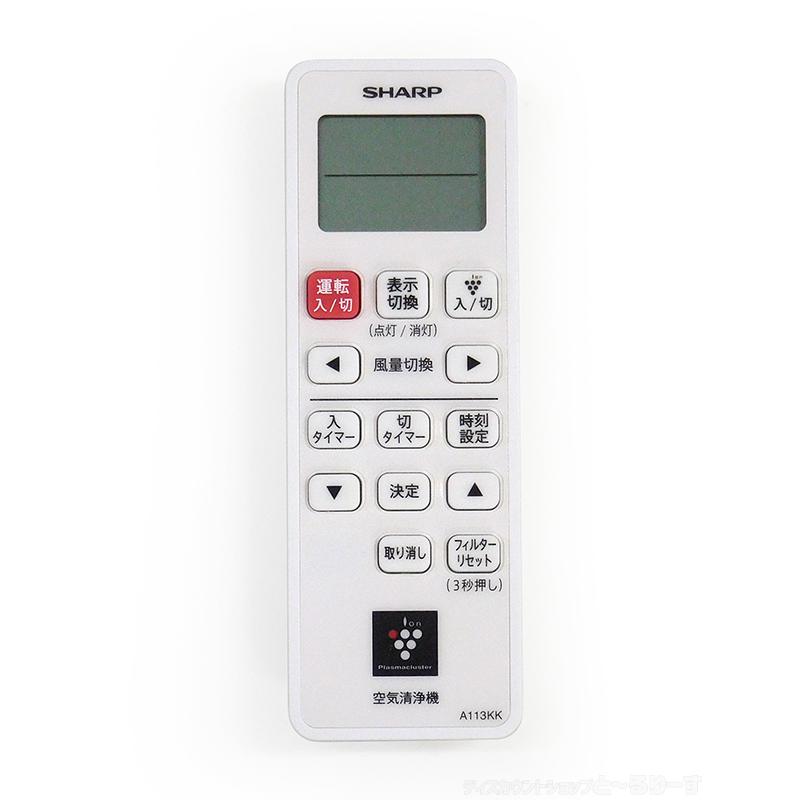 SHARP（シャープ） プラズマクラスター空気清浄機 ホワイト系 FU-MK500