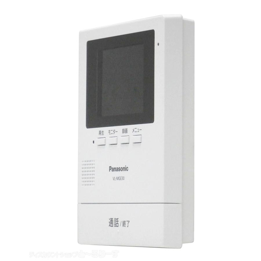 Panasonic（パナソニック） ワイヤレス テレビドアホン モニター壁掛け