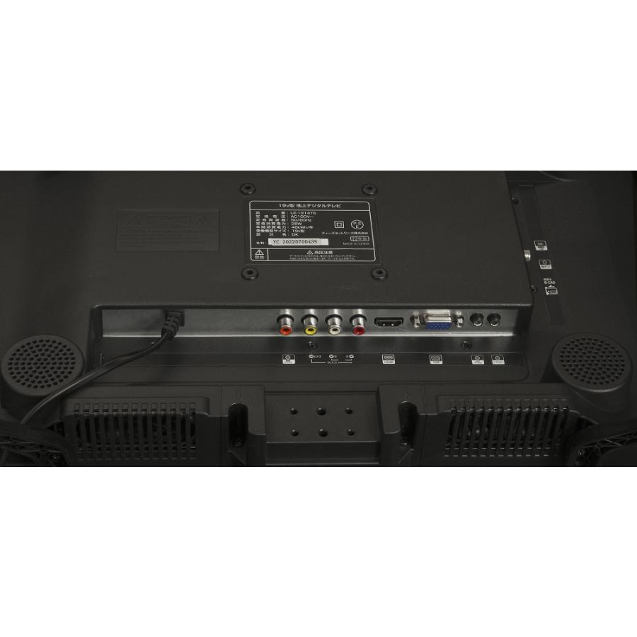 TEES ティーズネットワーク 19V型 地上デジタル液晶テレビ 19型 19