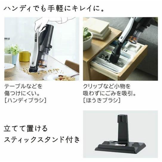 日立 スティッククリーナー 掃除機 PVYA50(W) PV-YA50(W) ラクかる