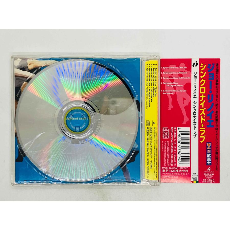 即決CD 武富士 CMイメージソング 「シンクロナイズド・ラブ」 ジョー