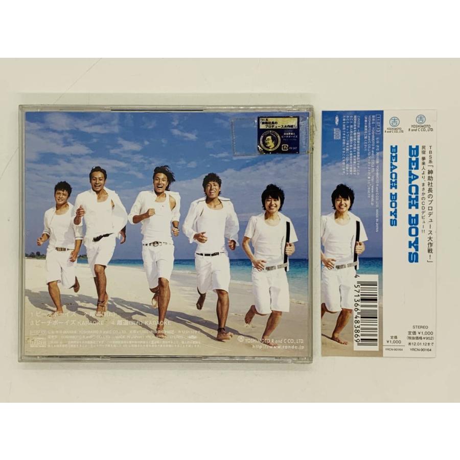 即決CD BEACH BOYS ビーチボーイズ / 離道 別れ TBS系『紳助社長の