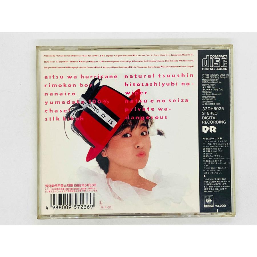 即決CD 我妻佳代 / Kayo Agatsuma OH! CHAPPY 国内盤 32DH5025 Z46