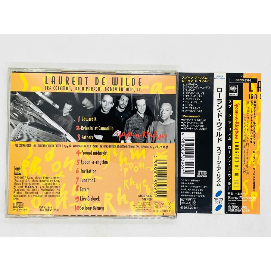 即決CD ローラン・ド・ウィルド / スプーン・ア・リズム LAURENT DE