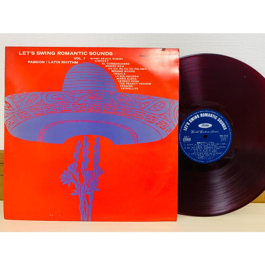 即決LP 赤盤 情熱のラテン・リズム ジョーヤ増渕とアフロ・アミーゴス