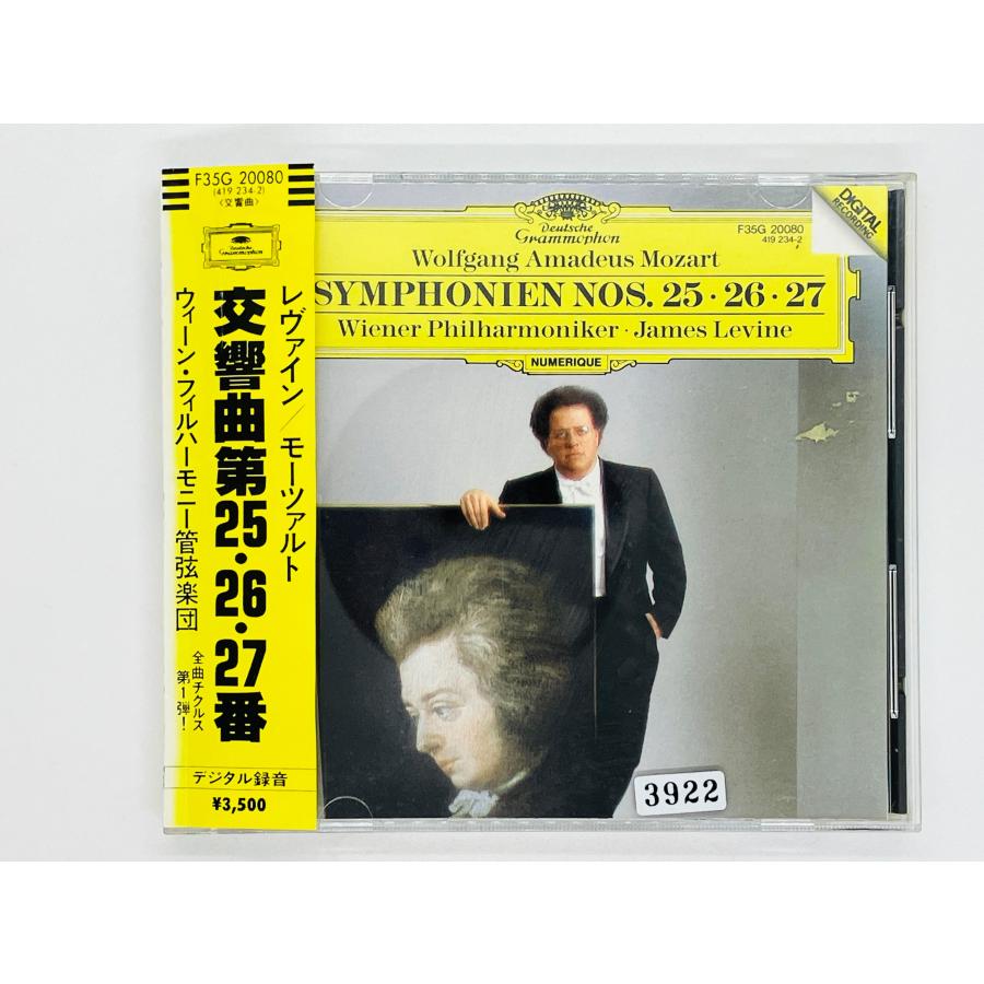 即決CD モーツァルト 交響曲第25番 レヴァイン ウィーン