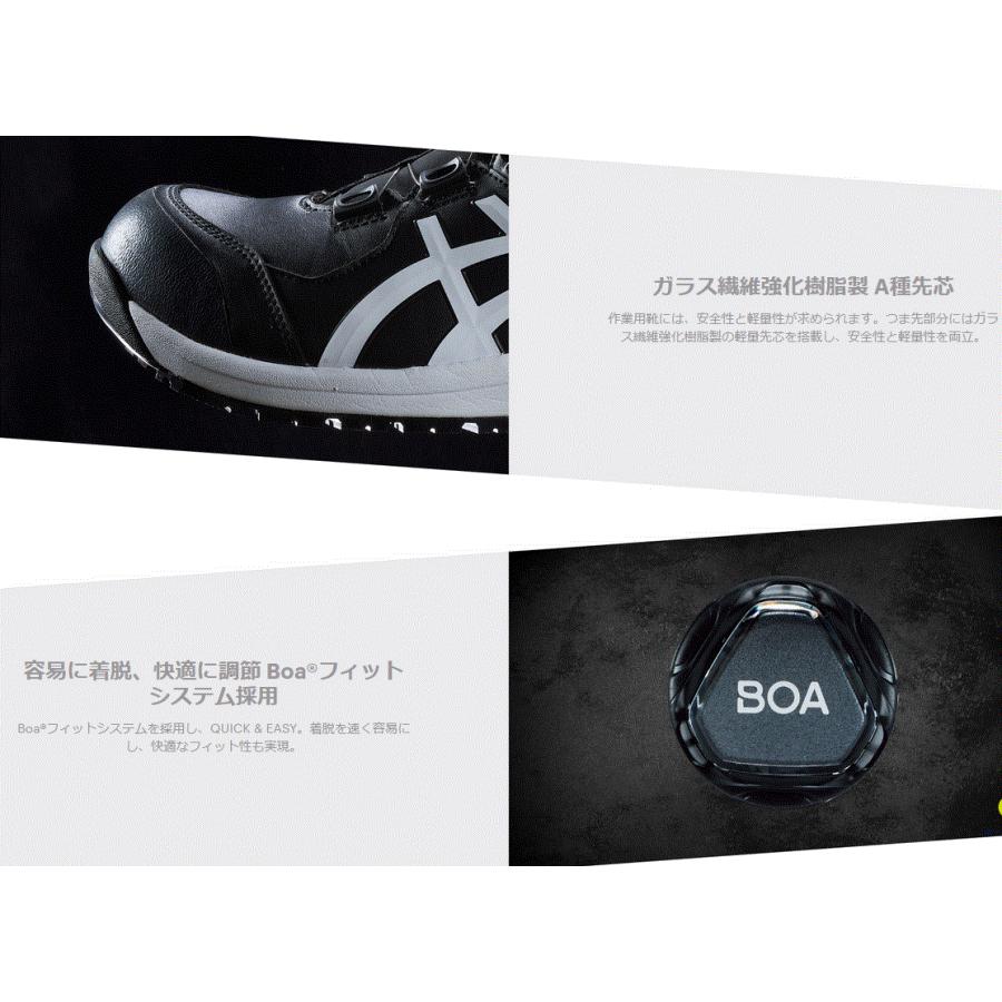 ASICS（アシックス） 安全靴 1273A060 300 28.0 ウィンジョブ CP306