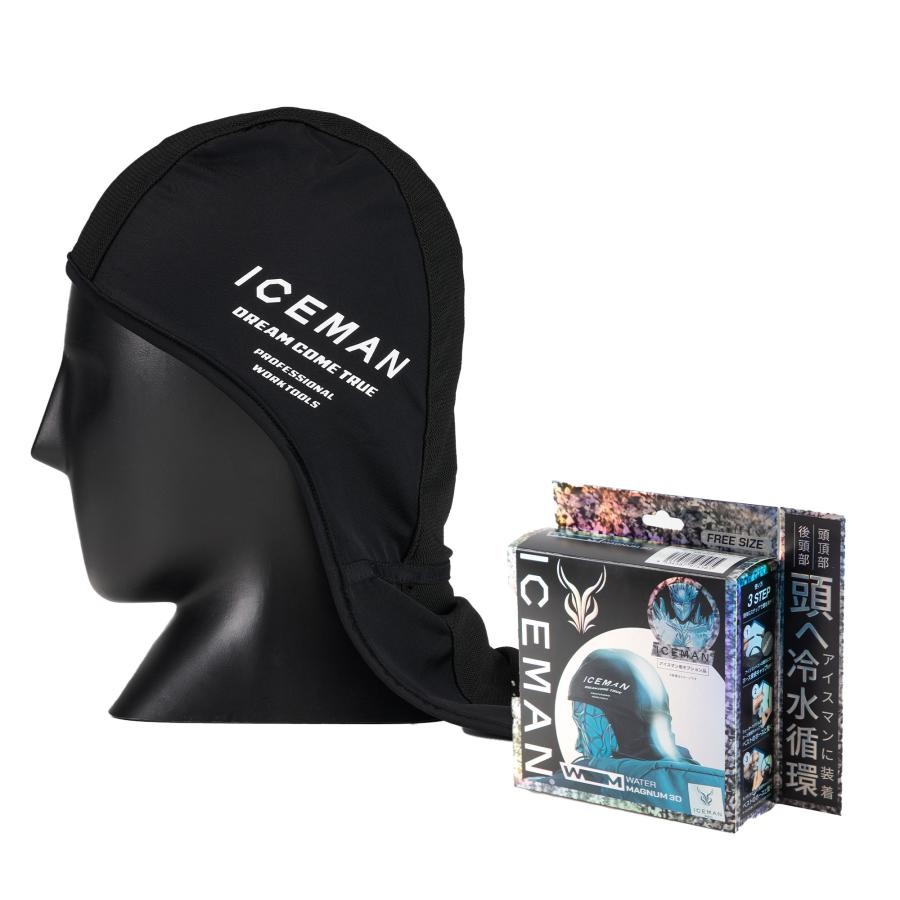 YAMASHIN（ヤマシン） 山真製鋸 アイスマン ウォーターマグナム 3D ICM