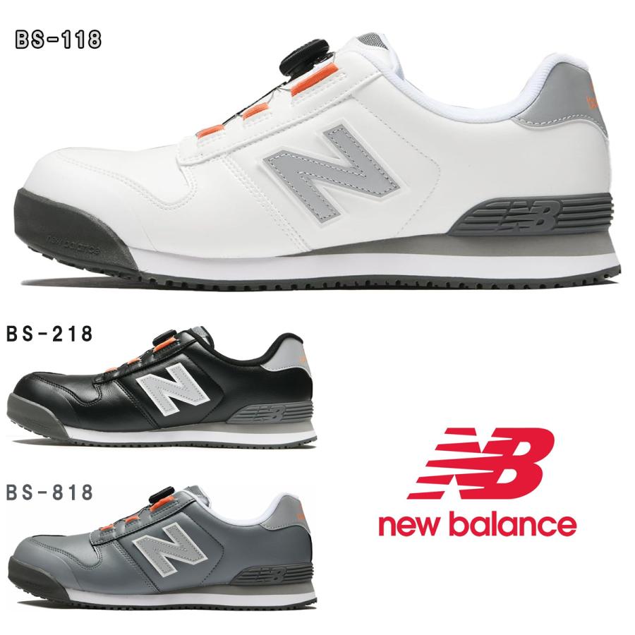 ASICS（アシックス） ニューバランス BOSTON ボストン 安全靴 作業靴