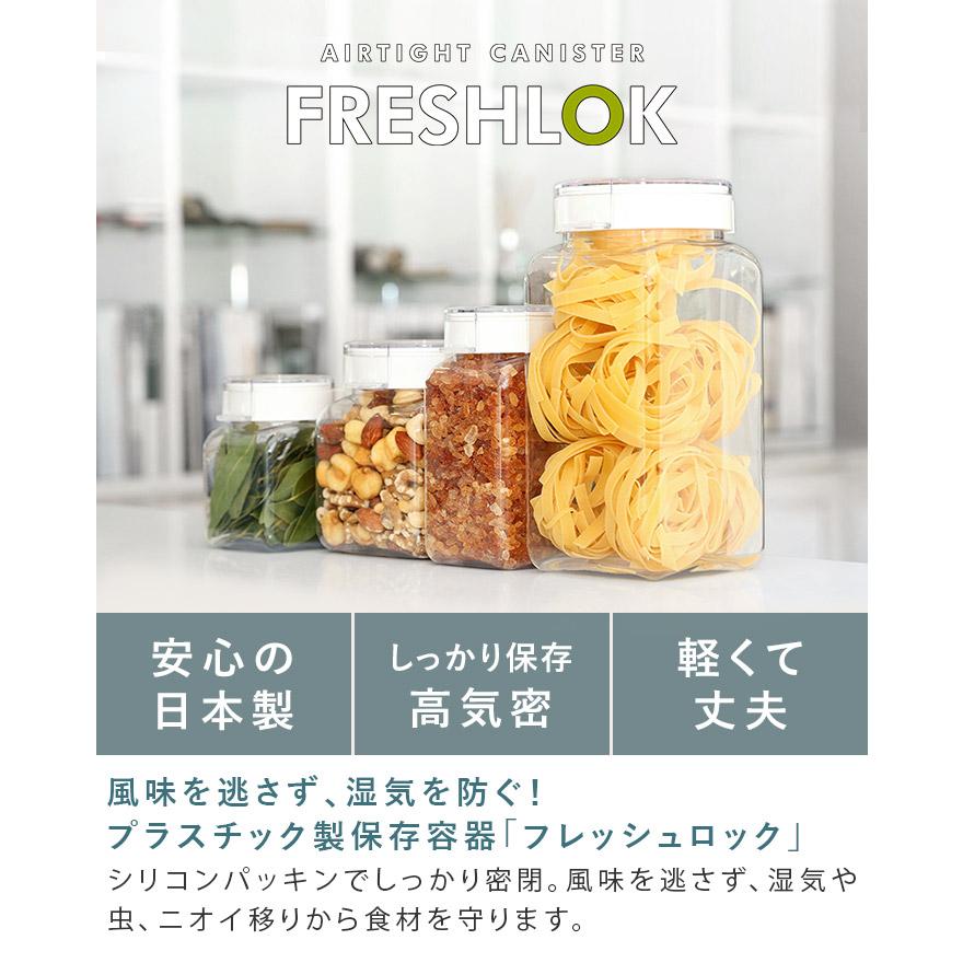 イオンフレッシュリキッド 4本セット 2026年最新】イオンフレッシュ