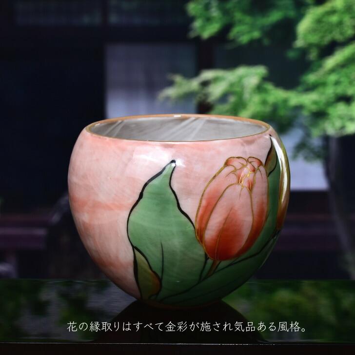 京焼 清水焼 陶あん 色絵付け 玉湯呑（ピンク地×チューリップ） : 陶
