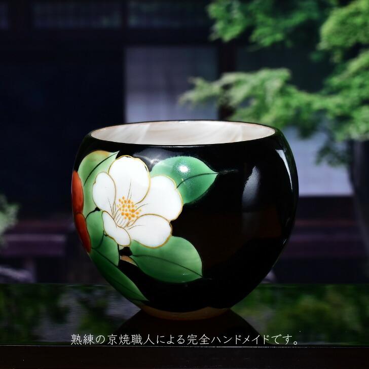 京焼 清水焼 陶あん 色絵付け 玉湯呑（黒地×椿） : 陶あんYahoo!店