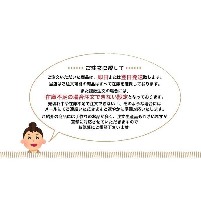 豆タペストリー 三色雛 ひな祭り 雛人形 桃の節句 京都 洛柿庵 日本製