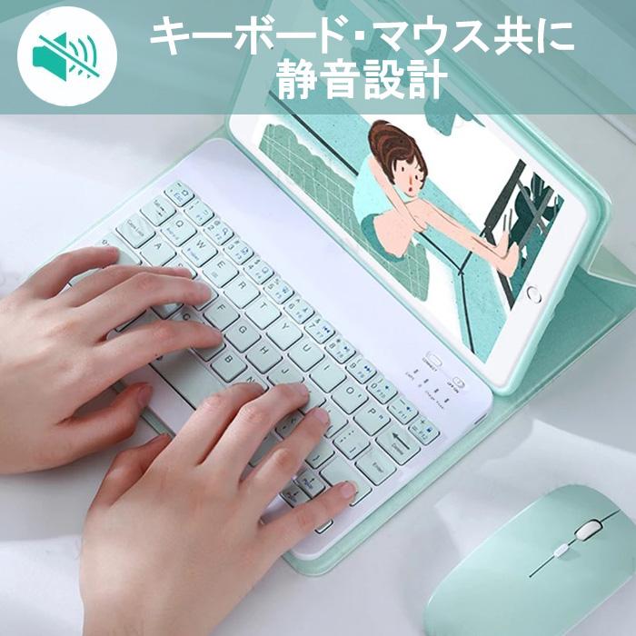 Bluetooth キーボード マウス セット iPad iPhone 対応 可愛い スマホ