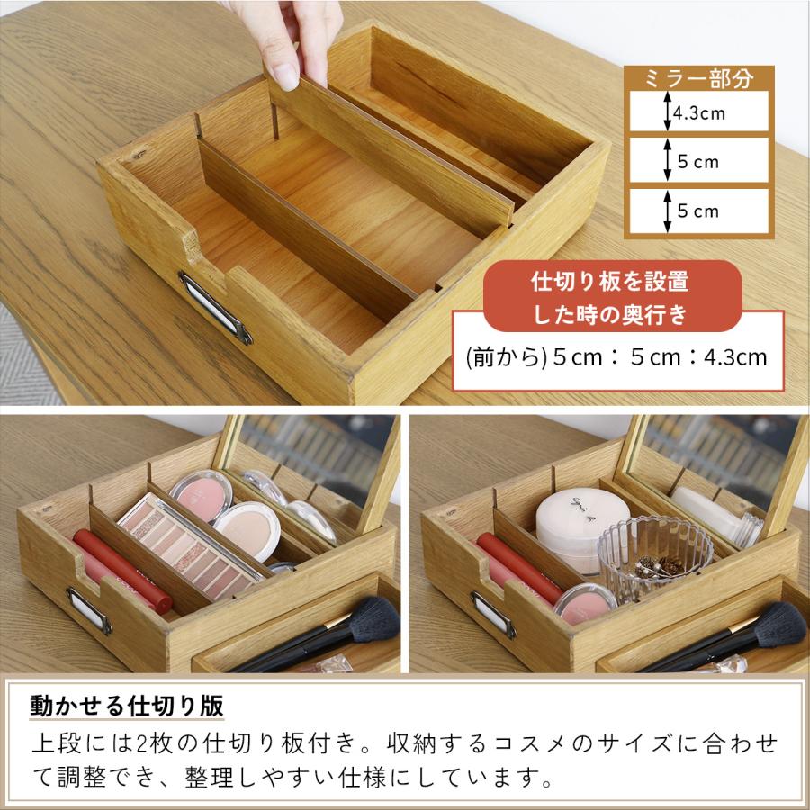 メイクボックス 鏡付き 木製 コスメボックス Wooden Cosme Box
