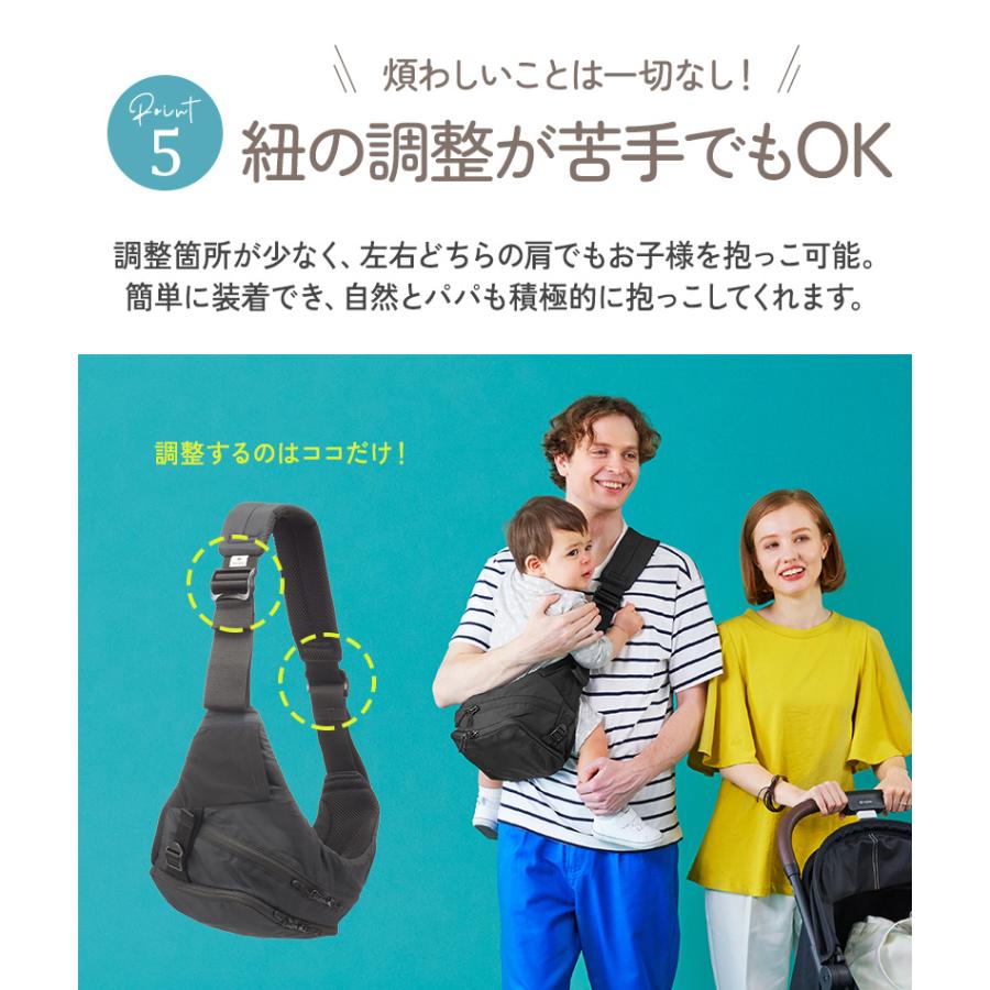 抱っこ紐 バッグ ダッコバッグ ヒップシート スリング 収納 POLBAN