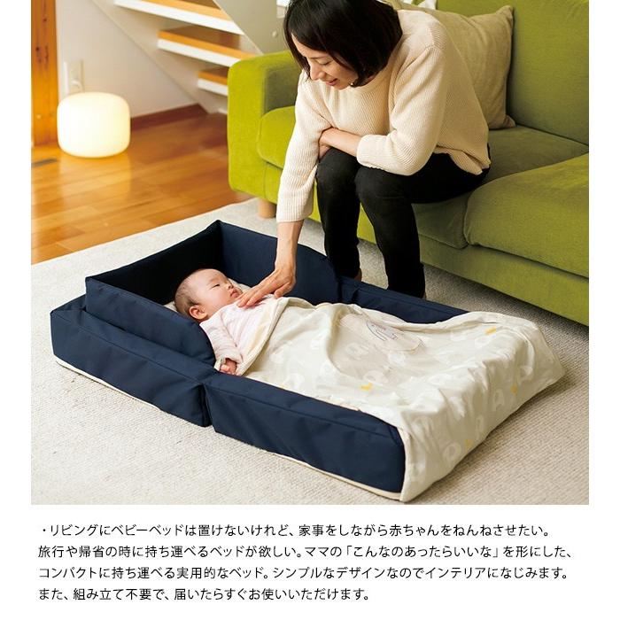 ベビー布団 セット 布団セット ベビーベッド farska ファルスカ