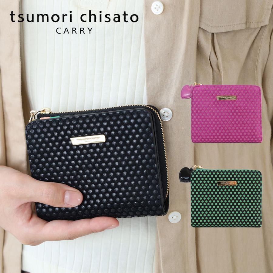 tsumori chisato CARRY（ツモリチサトキャリー） ツモリチサト 2つ折り