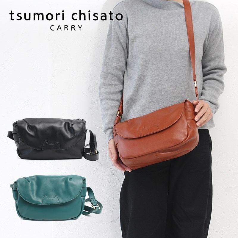 tsumori chisato CARRY（ツモリチサトキャリー） ツモリチサト tsumori