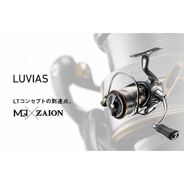 20ルビアス LT2500-XH ダイワ : 東海つり具Y支店 - 通販 - Yahoo
