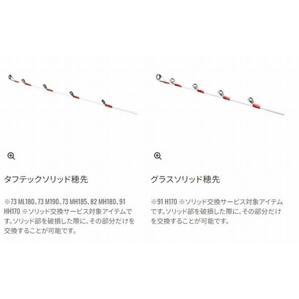 サーベルマスター XR テンヤ 73MH 185R シマノ : 東海つり具Y支店