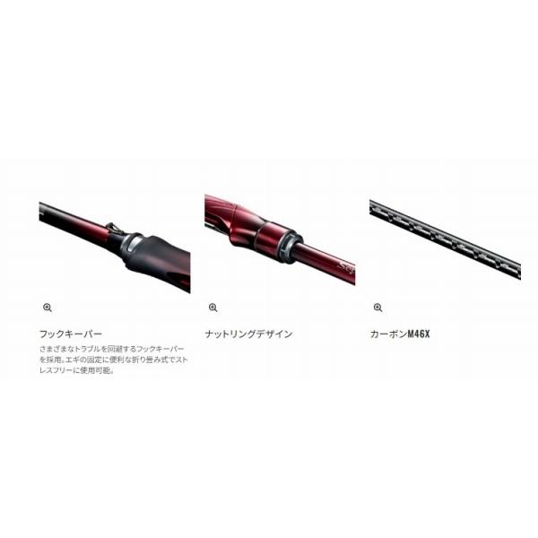 25 セフィアリミテッド S85ML+ シマノ : 東海つり具Y支店 - 通販